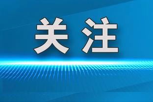 今日湖人对阵马刺 詹姆斯因小腿伤势缺阵 浓眉&范德彪将会出战